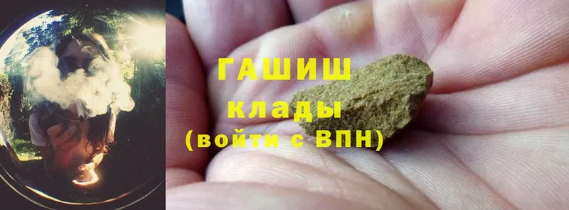 Гашиш Cannabis  магазин продажи   Сорск 