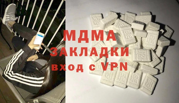 бошки Богданович